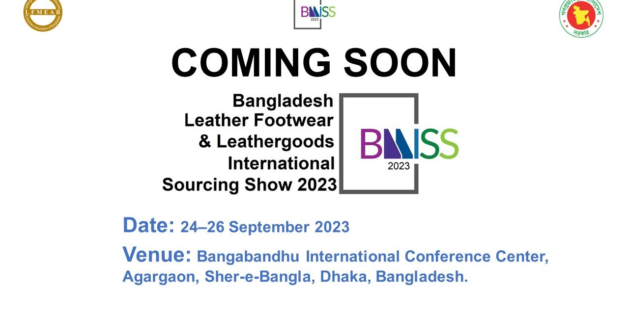 BLLLISS 2023